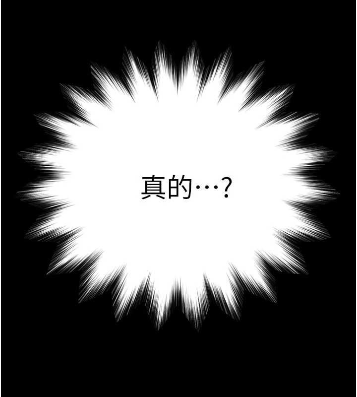 暴君會長的嬌媳們第10話-會長…好像變了?!