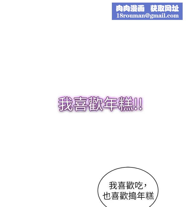 大鳳村婦女會第19話-搞上家中大鵰猛男