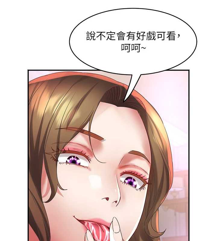 大鳳村婦女會第19話-搞上家中大鵰猛男