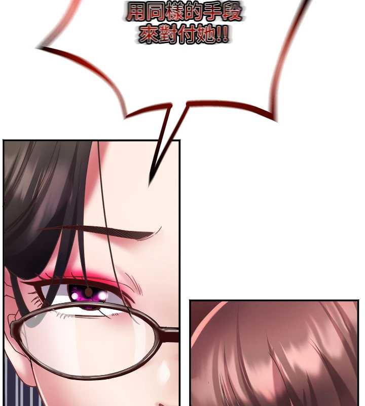 大鳳村婦女會第19話-搞上家中大鵰猛男