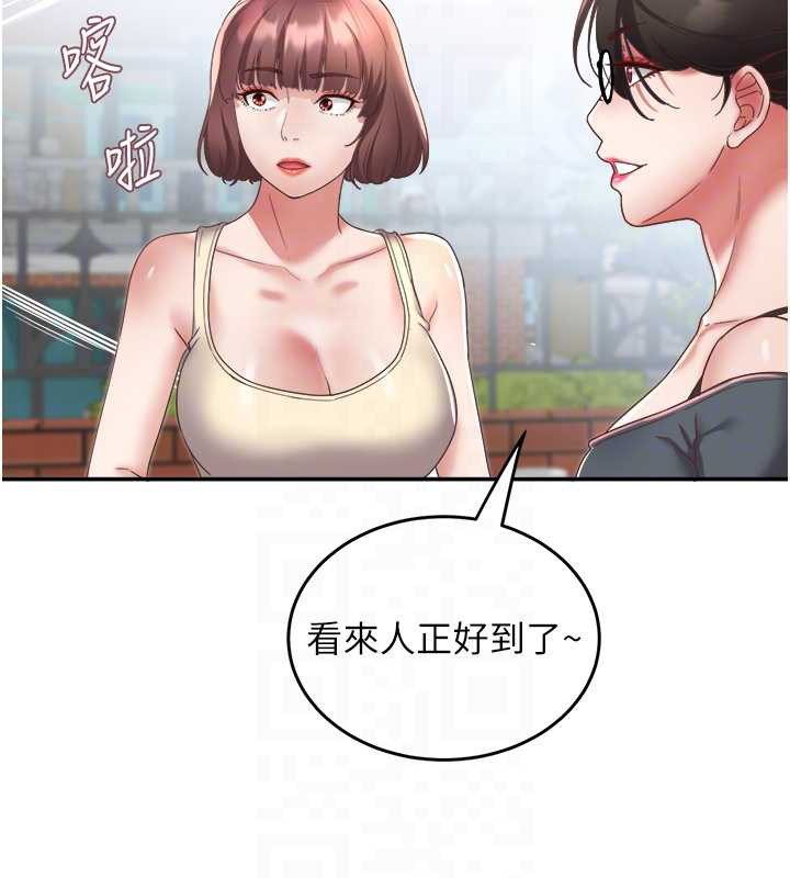 大鳳村婦女會第19話-搞上家中大鵰猛男