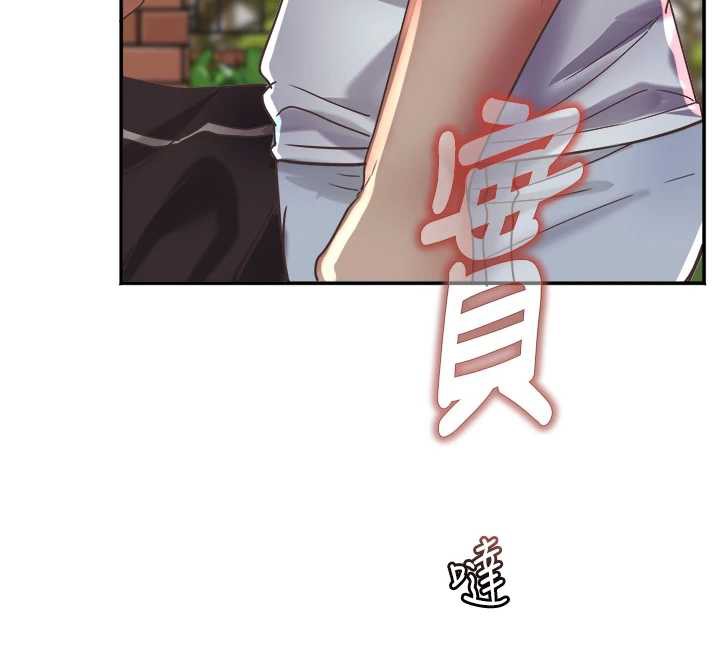 大鳳村婦女會第19話-搞上家中大鵰猛男