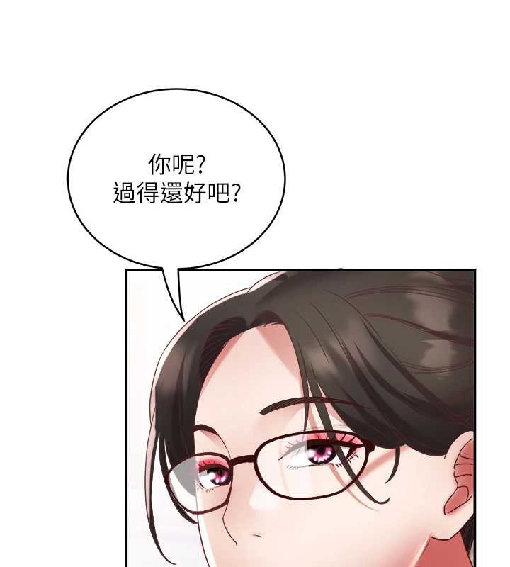 大鳳村婦女會第19話-搞上家中大鵰猛男