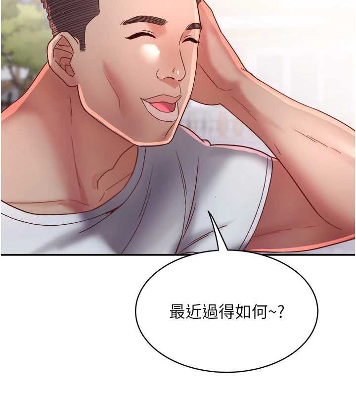 大鳳村婦女會第19話-搞上家中大鵰猛男