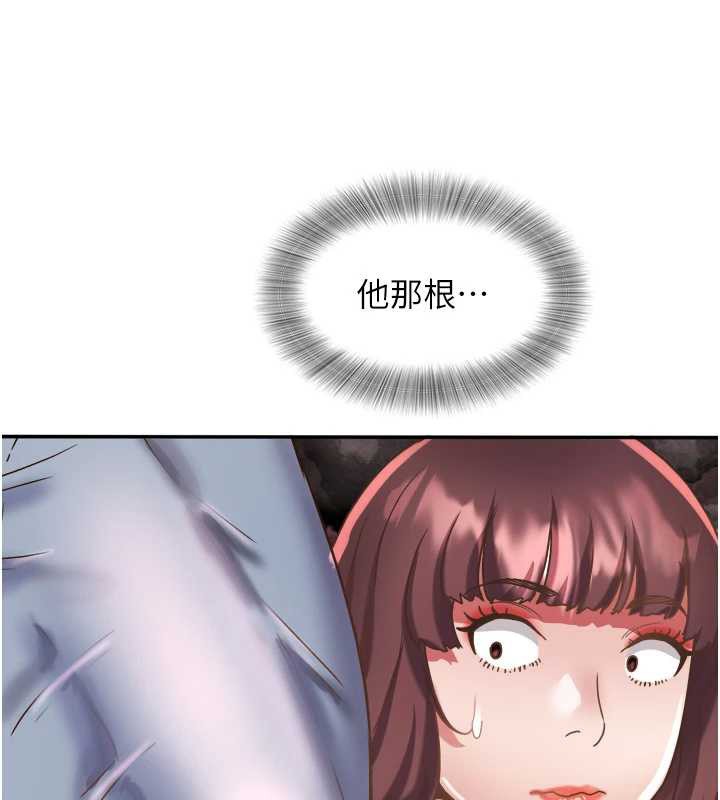 大鳳村婦女會第19話-搞上家中大鵰猛男