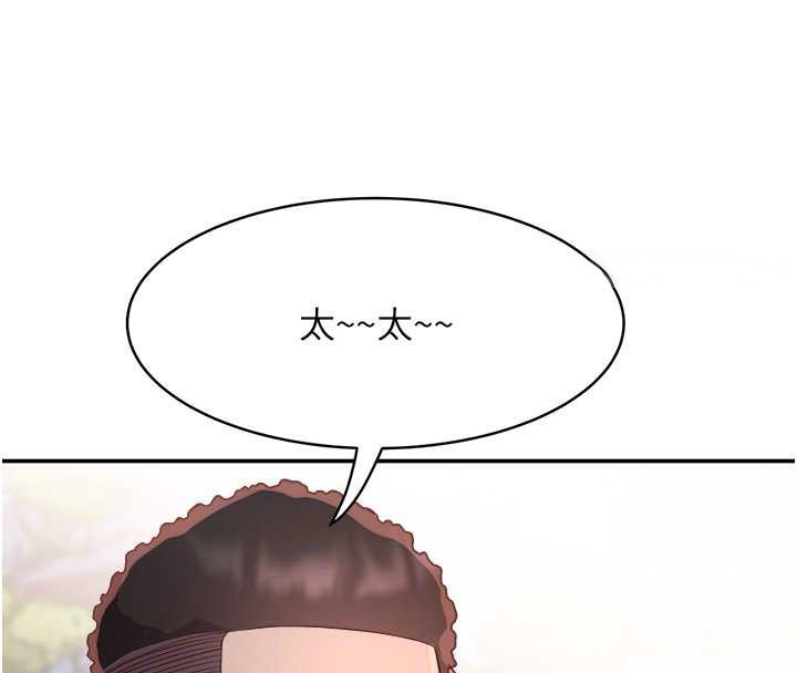 大鳳村婦女會第19話-搞上家中大鵰猛男