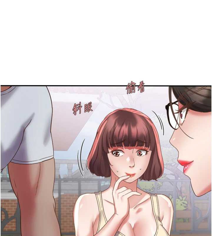 大鳳村婦女會第19話-搞上家中大鵰猛男