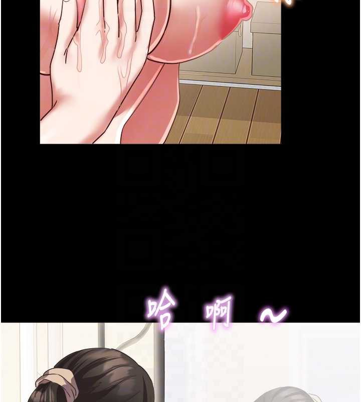 大鳳村婦女會第19話-搞上家中大鵰猛男