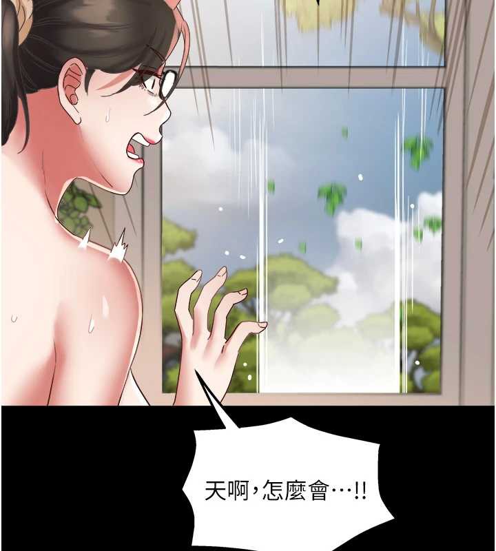 大鳳村婦女會第19話-搞上家中大鵰猛男