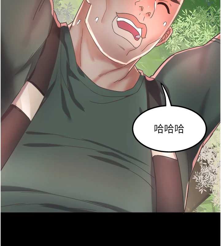 大鳳村婦女會第19話-搞上家中大鵰猛男