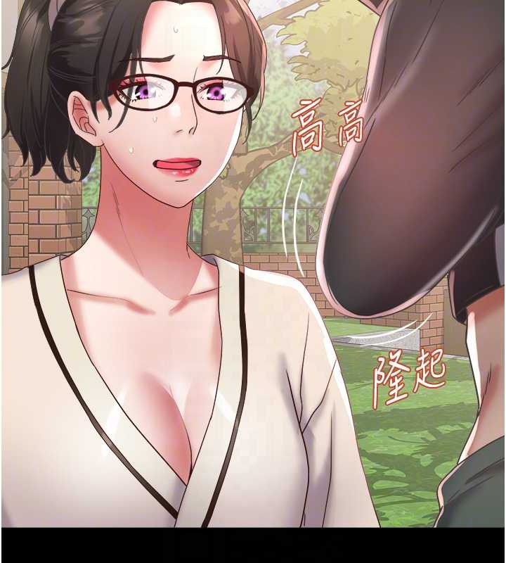 大鳳村婦女會第19話-搞上家中大鵰猛男