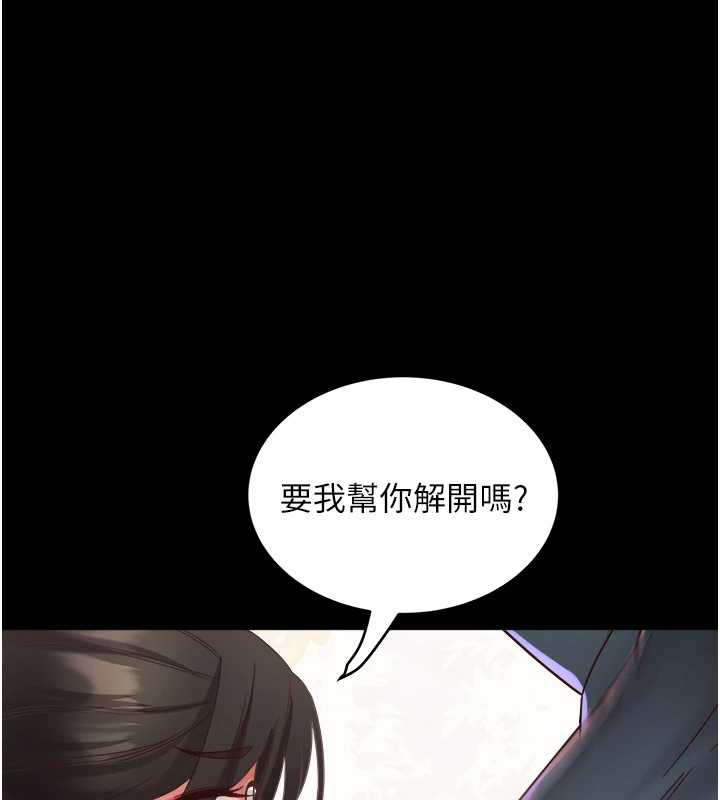 大鳳村婦女會第19話-搞上家中大鵰猛男