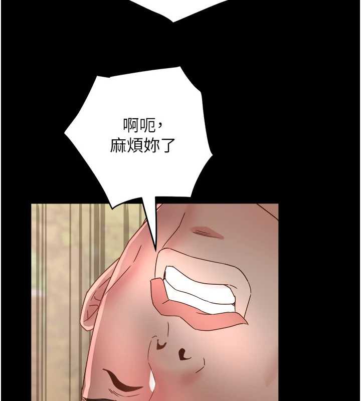 大鳳村婦女會第19話-搞上家中大鵰猛男