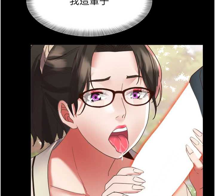 大鳳村婦女會第19話-搞上家中大鵰猛男