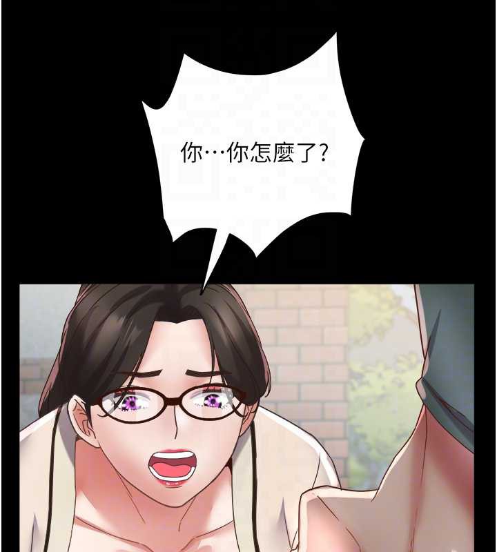 大鳳村婦女會第19話-搞上家中大鵰猛男