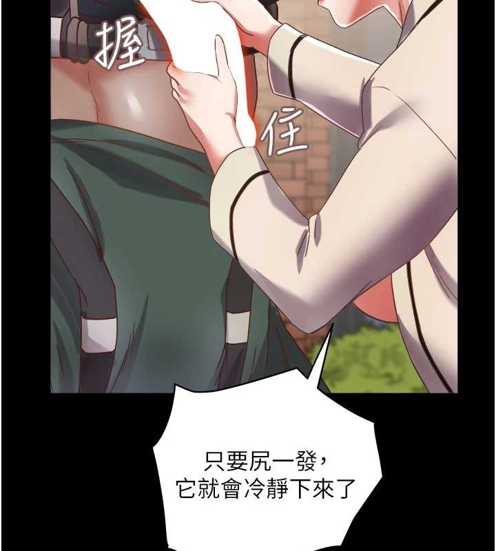 大鳳村婦女會第19話-搞上家中大鵰猛男