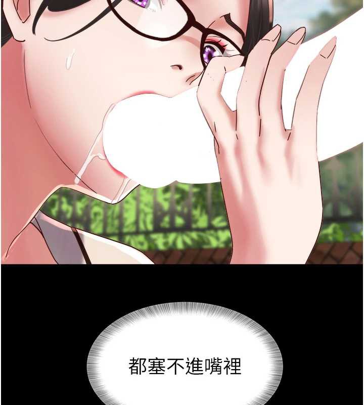 大鳳村婦女會第19話-搞上家中大鵰猛男