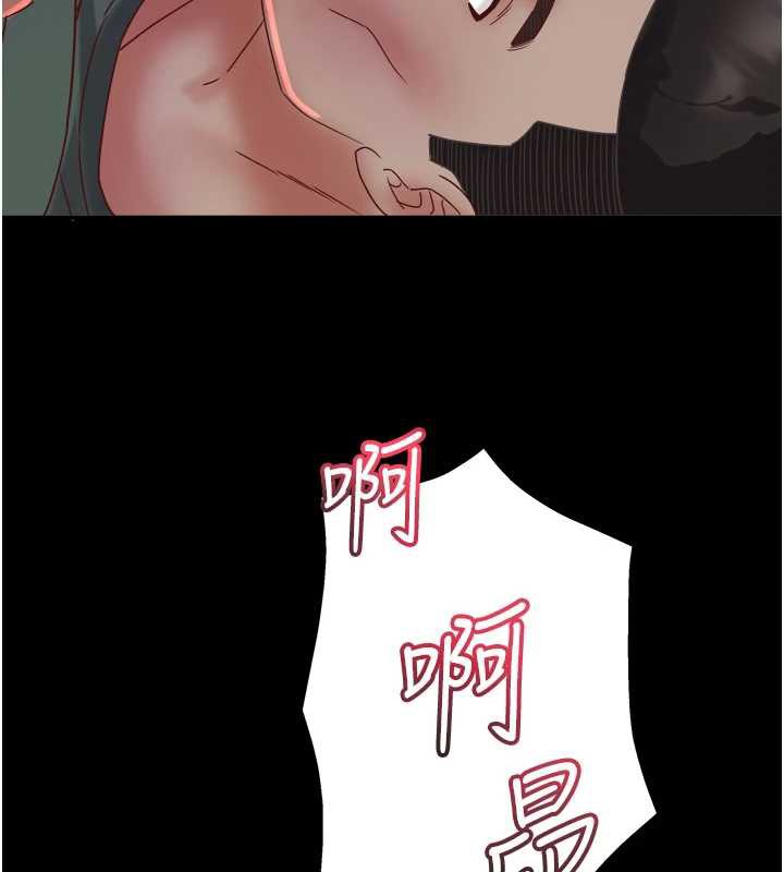 大鳳村婦女會第19話-搞上家中大鵰猛男