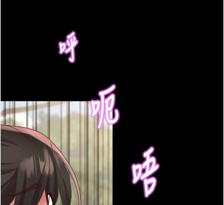 大鳳村婦女會第19話-搞上家中大鵰猛男