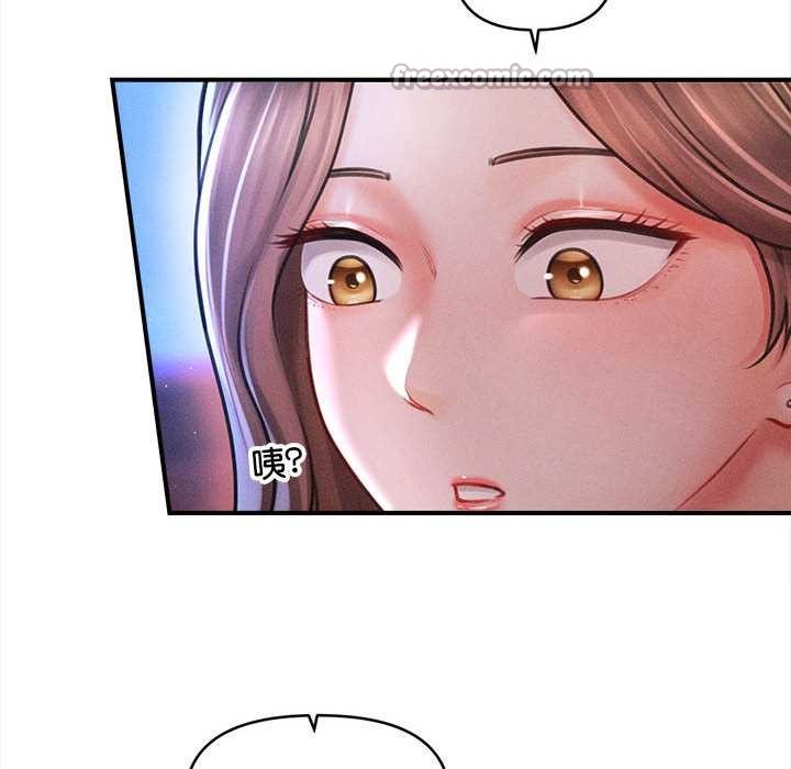 會長家的小兒子第36話