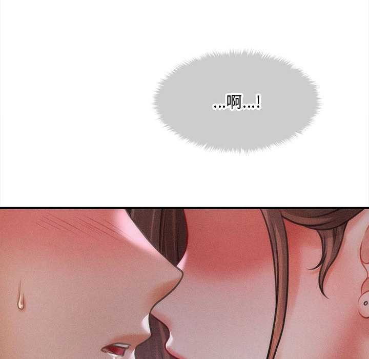 會長家的小兒子第36話