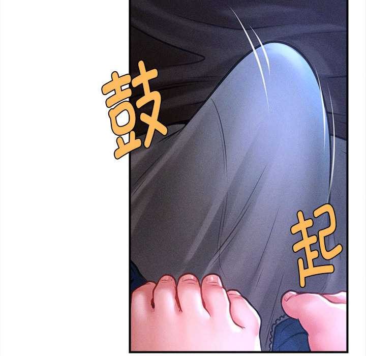 會長家的小兒子第36話