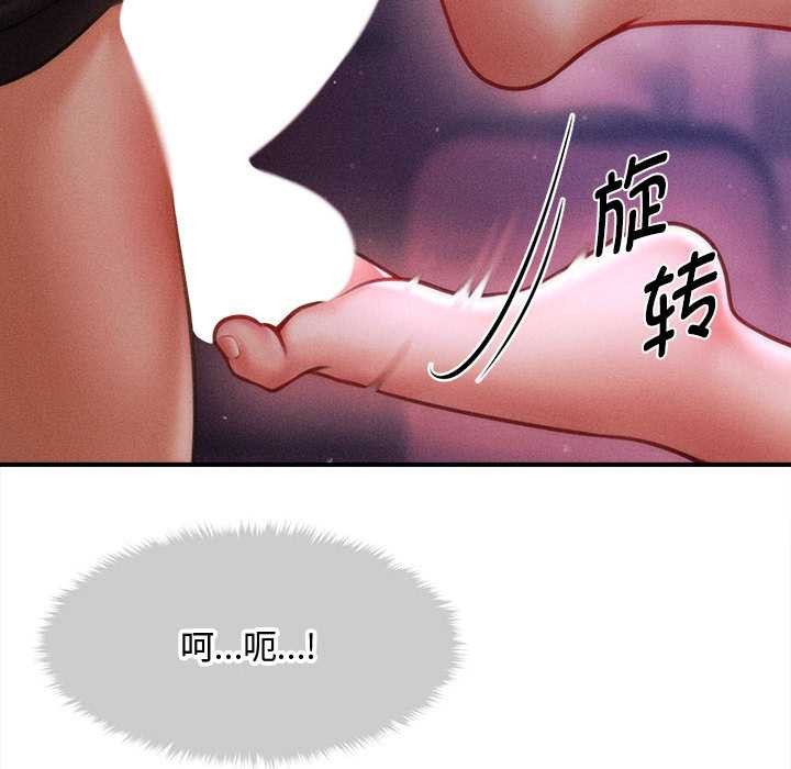 會長家的小兒子第36話