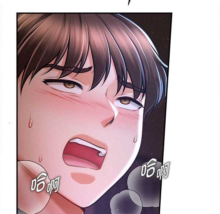 會長家的小兒子第36話