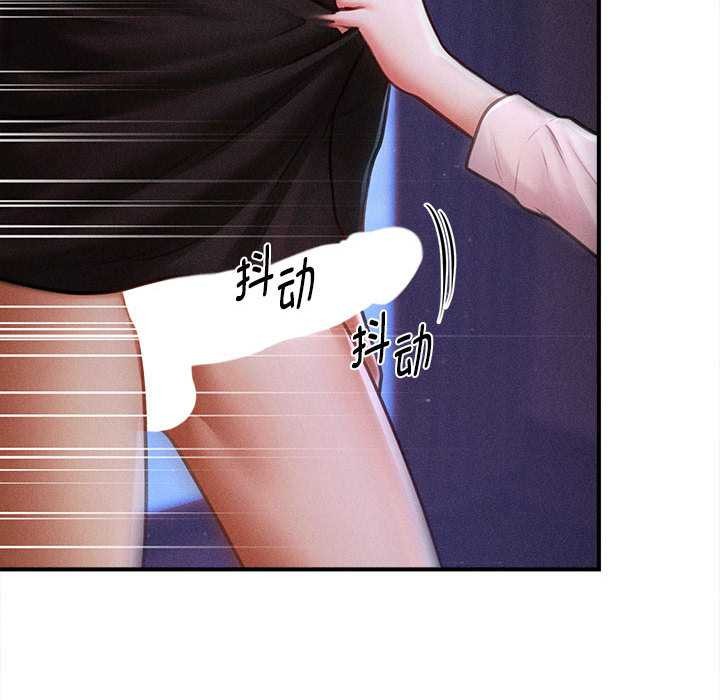 會長家的小兒子第36話