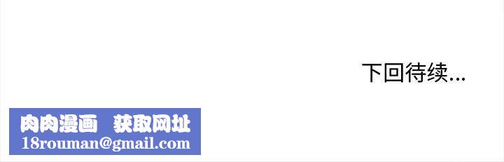 會長家的小兒子第36話