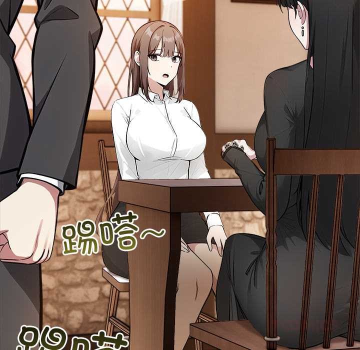 异世界骑士团长第39話