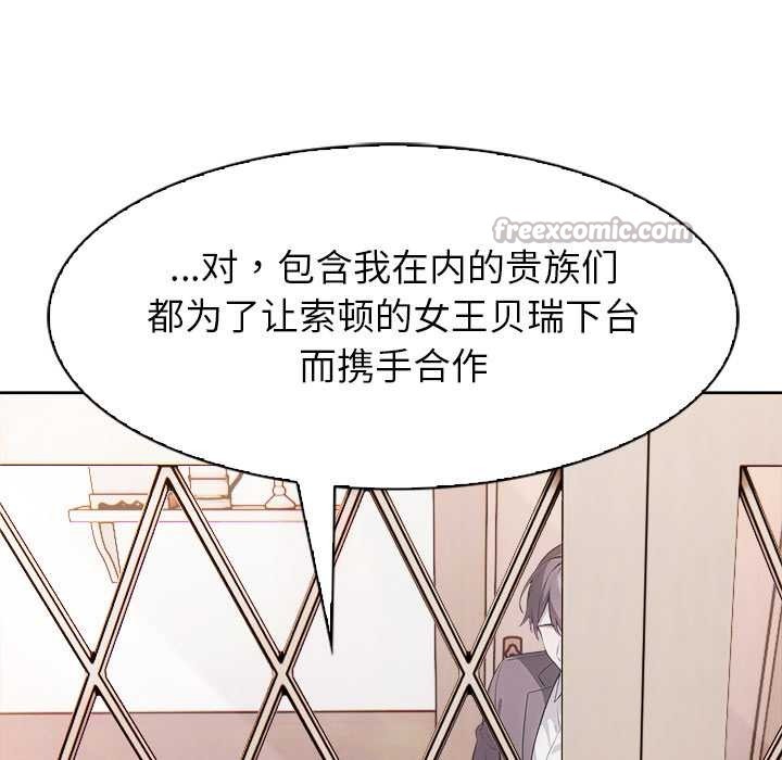 异世界骑士团长第39話