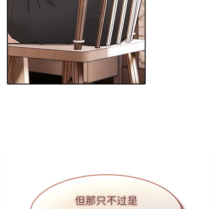 异世界骑士团长第39話