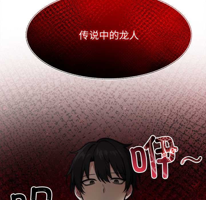 异世界骑士团长第39話