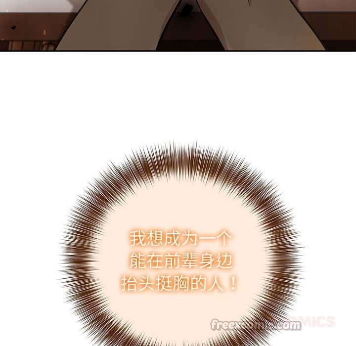 异世界骑士团长第39話