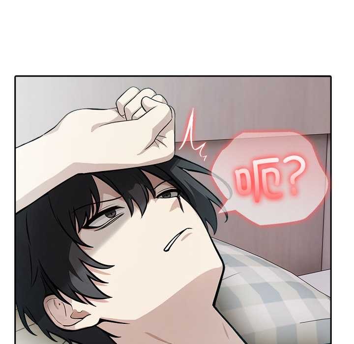 异世界骑士团长第39話