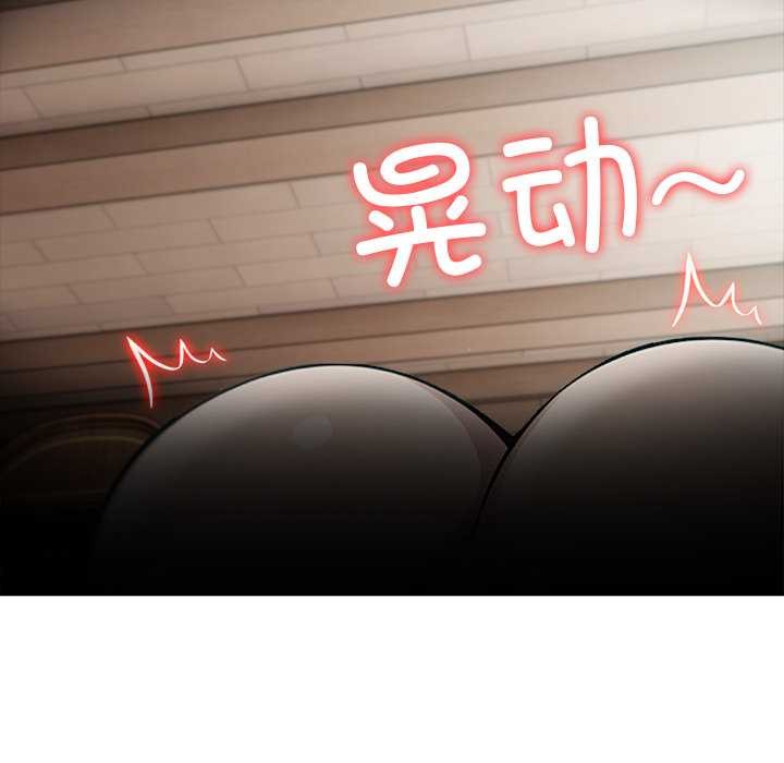 异世界骑士团长第39話