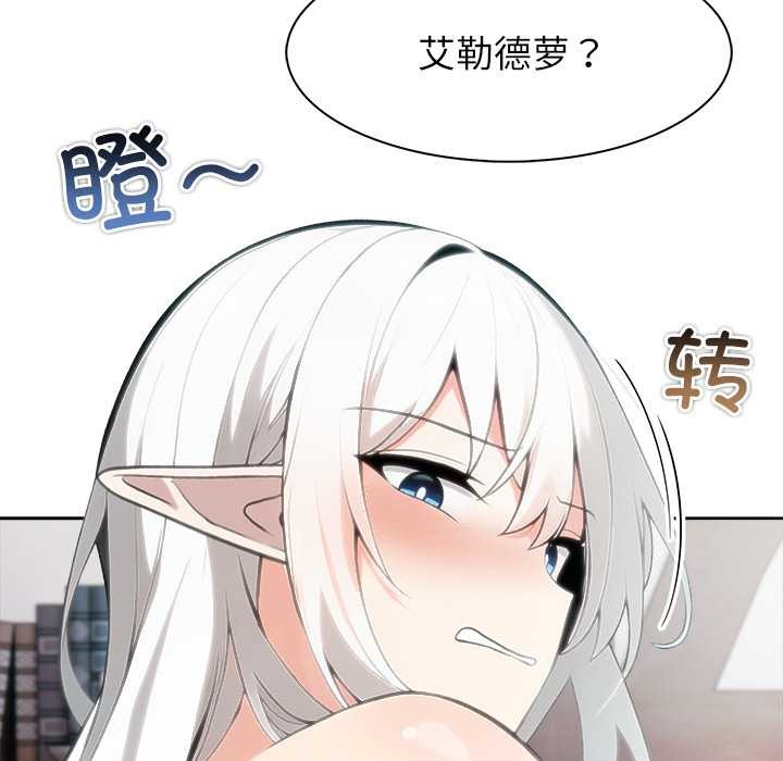 异世界骑士团长第39話