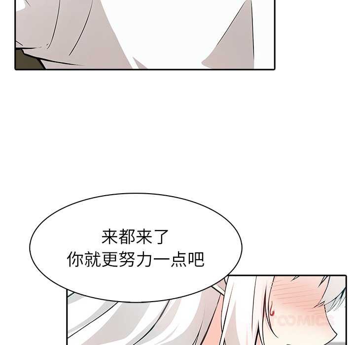 异世界骑士团长第39話