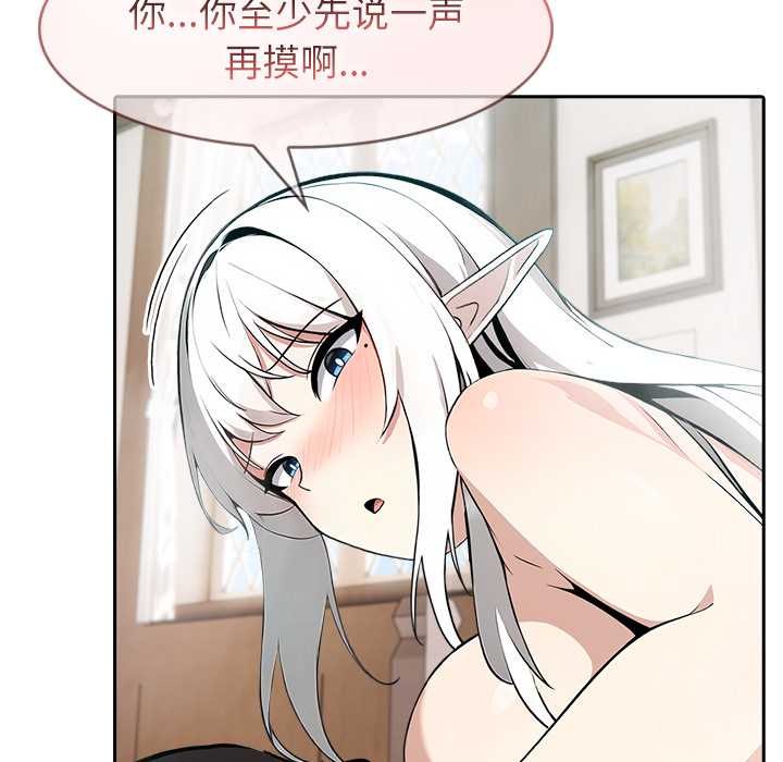 异世界骑士团长第39話