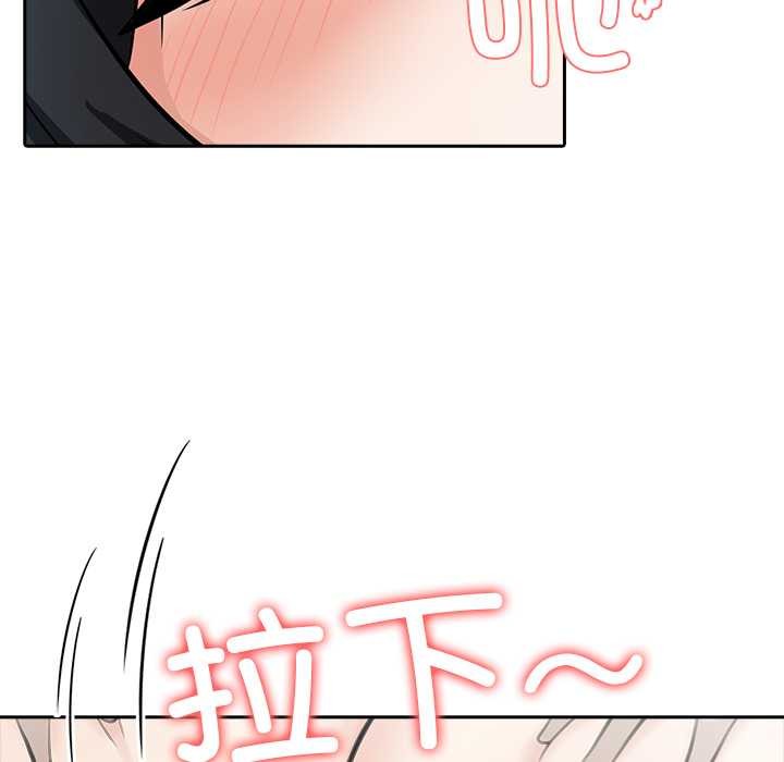 异世界骑士团长第39話