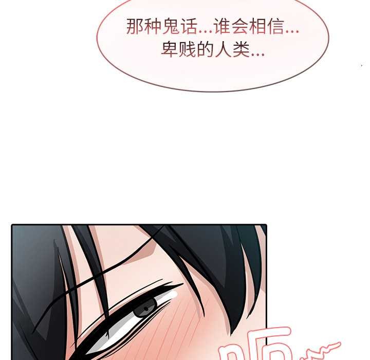 异世界骑士团长第39話