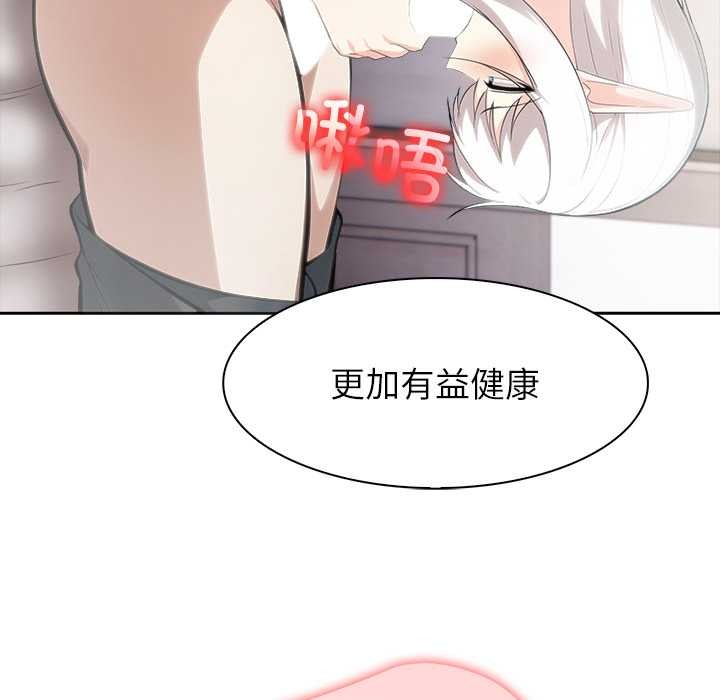 异世界骑士团长第39話