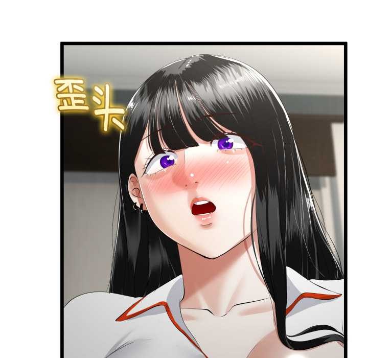 與初戀的以外同居第37話