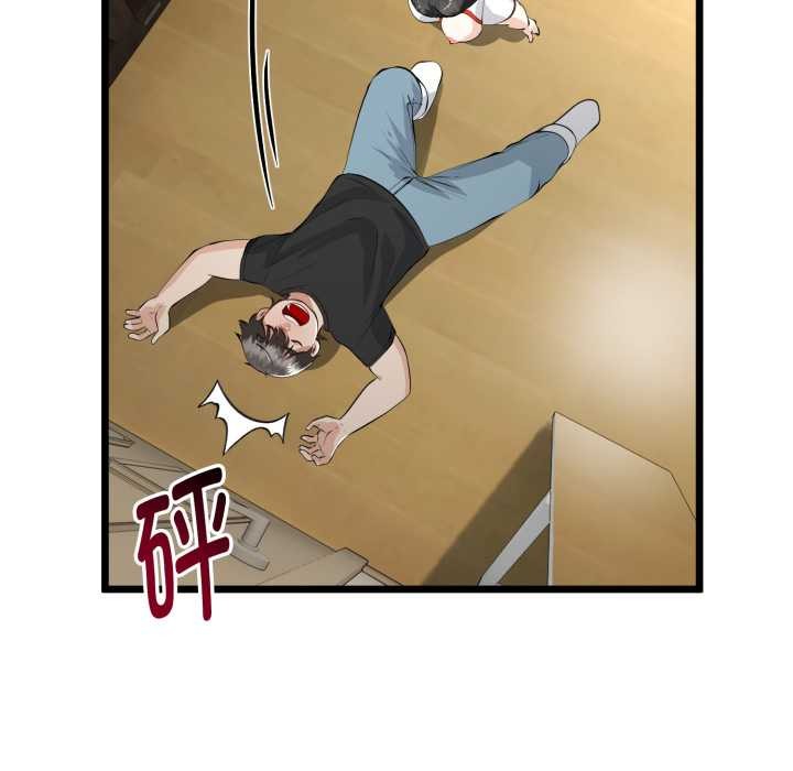 與初戀的以外同居第37話