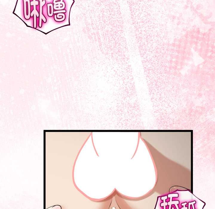 與初戀的以外同居第37話