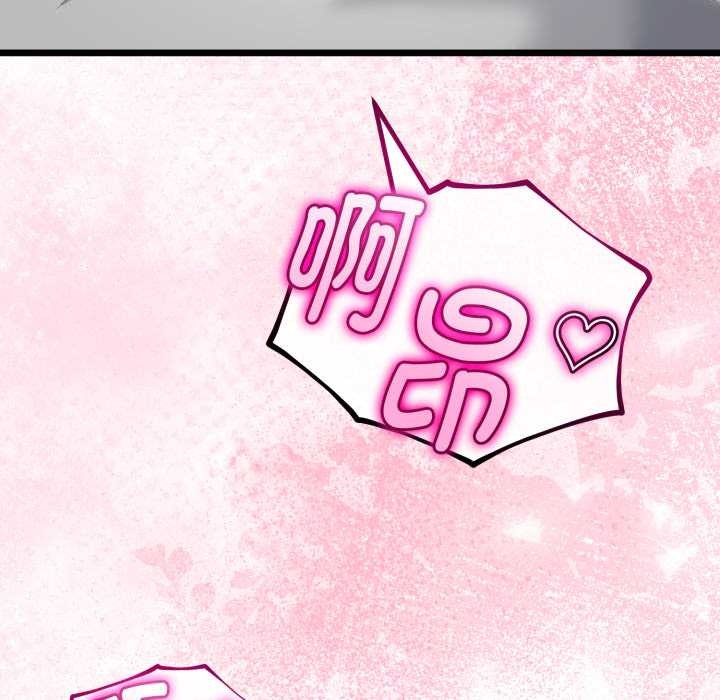 與初戀的以外同居第37話