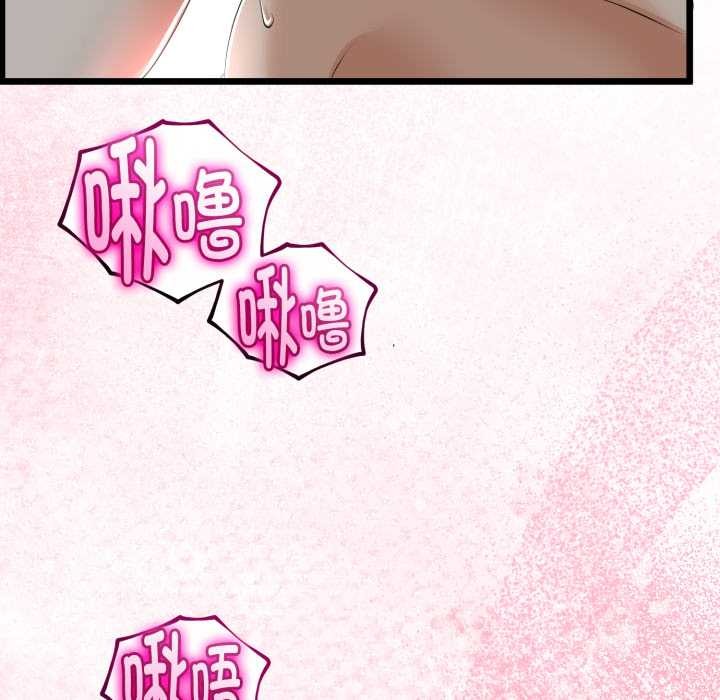 與初戀的以外同居第37話