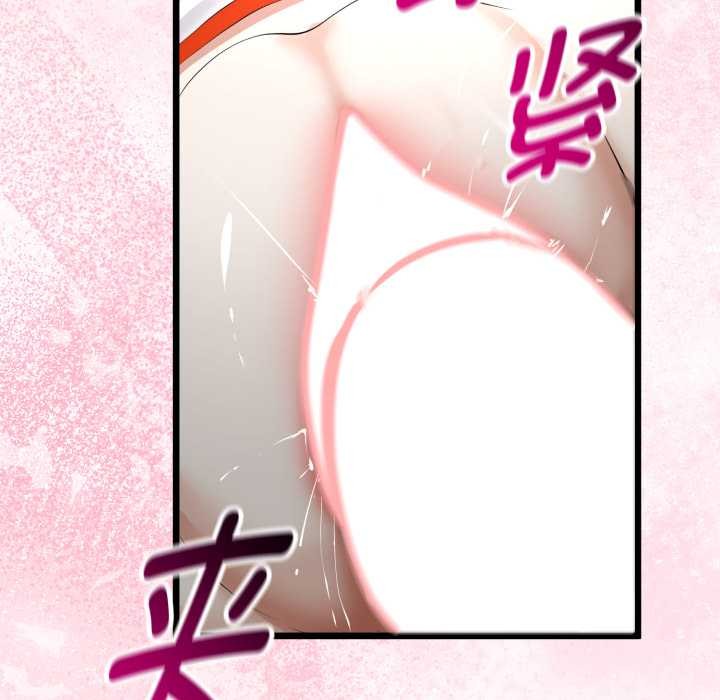 與初戀的以外同居第37話