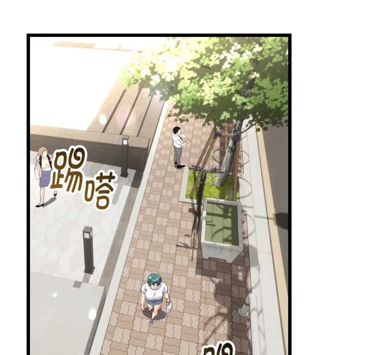 與初戀的以外同居第37話